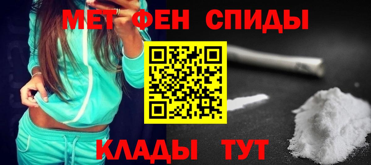 Амфетамин VHQ Семилуки