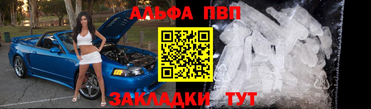 А ПВП  APVP мука  Вход с VPN  Семилуки  А ПВП мука 