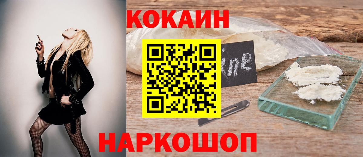 COCAIN Боливия Семилуки