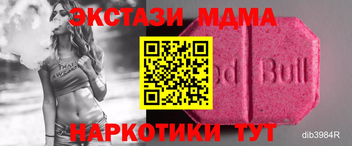 Семилуки  Ecstasy диски  Вход с VPN  ЭКСТАЗИ  Экстази Cube 