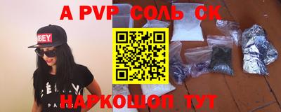 скорость Пугачёв