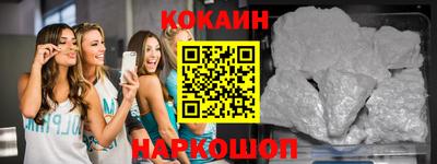 spice Пыть-Ях