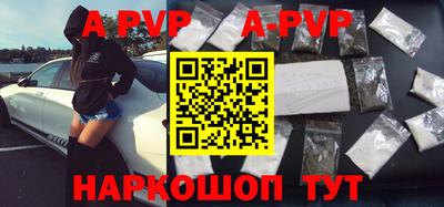 скорость Пугачёв