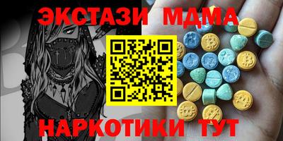 spice Пыть-Ях