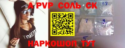 скорость Пугачёв