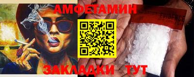 скорость Пугачёв