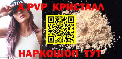 скорость Пугачёв