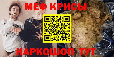 spice Пыть-Ях