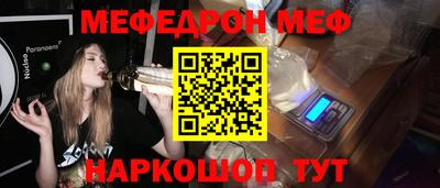скорость Пугачёв