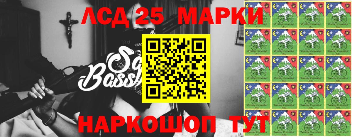 ЛСД экстази кислота  Вход с VPN  LSD-25 экстази кислота  Семилуки 
