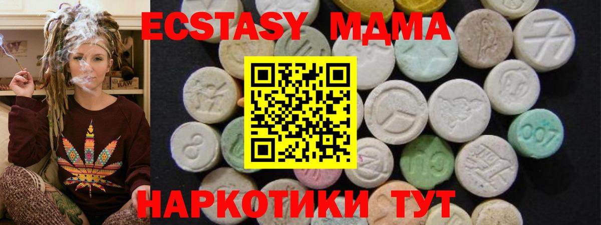 MDMA VHQ  МДМА молли  Семилуки  MDMA  Вход с VPN 