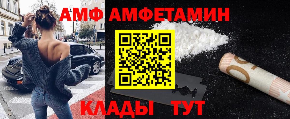 Первитин кристалл  Вход с VPN  Первитин кристалл  Семилуки 
