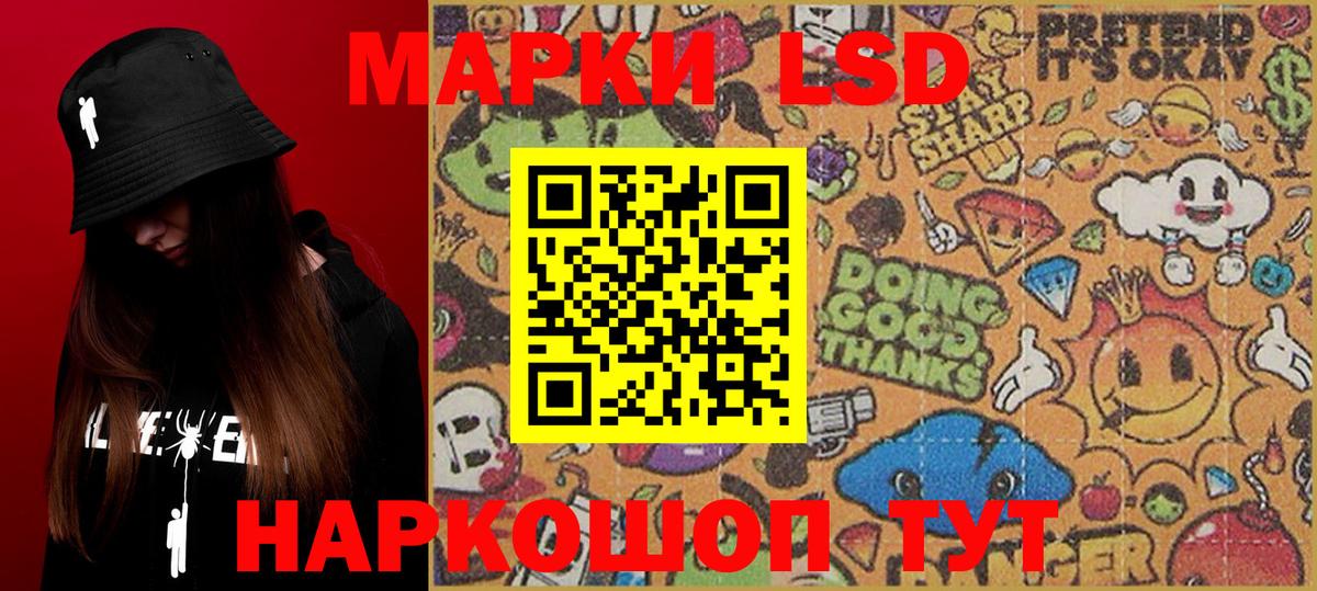 Наркотические марки 1500мкг  Наркотические марки 1500мкг  Вход с VPN  Семилуки 