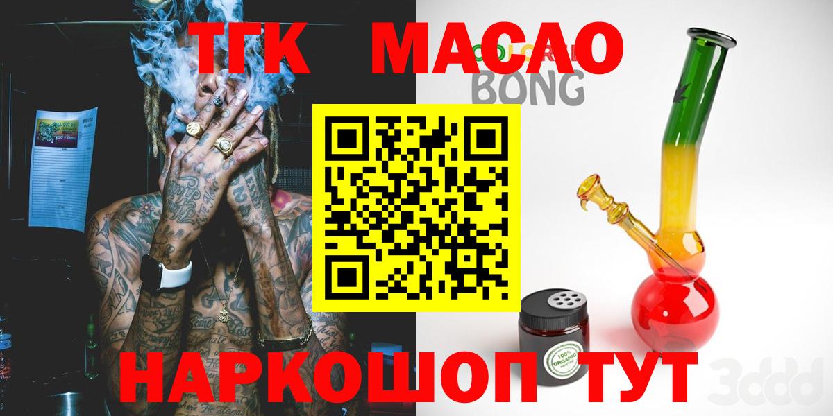 Дистиллят ТГК Wax Семилуки