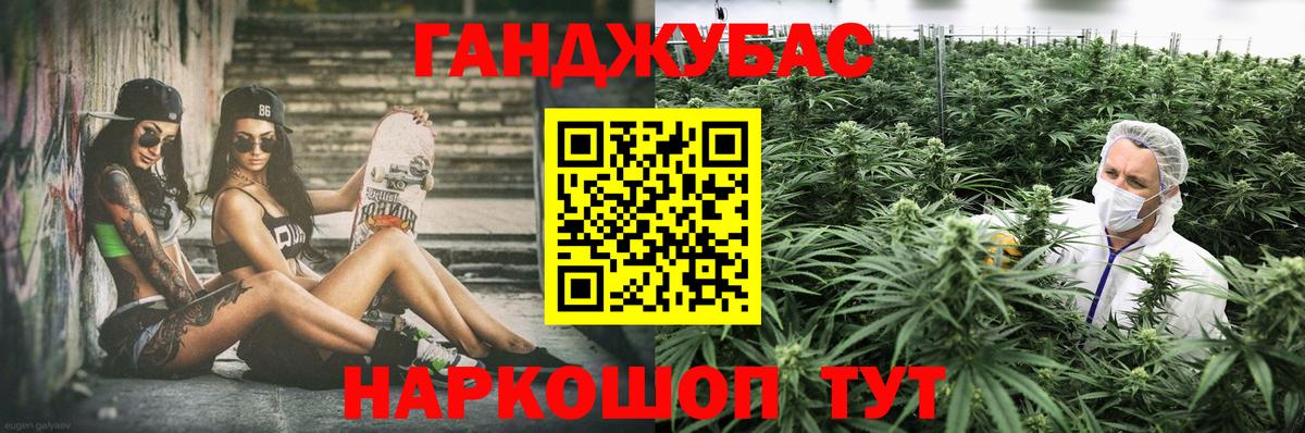 Каннабис OG Kush Семилуки
