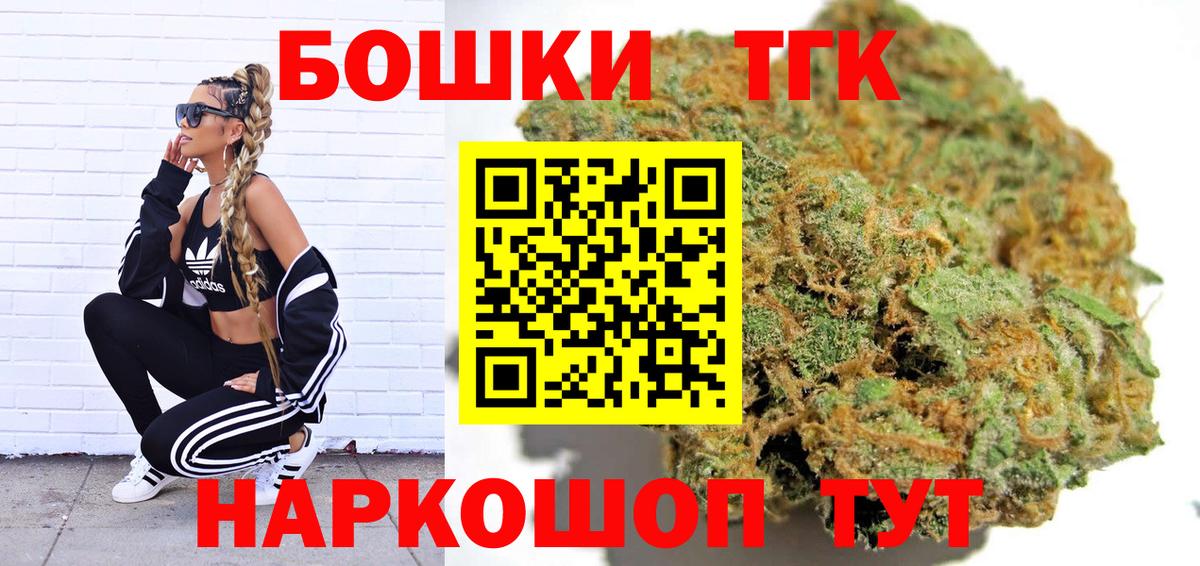 Конопля ГИДРОПОН  Марихуана LSD WEED  Семилуки  Шишки марихуана AK-47  Канабис VHQ  Вход с VPN 